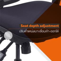 เก้าอี้เพื่อสุขภาพ เออร์โกเทรนรุ่น ERGO-JOY-PLUS - สีดำ