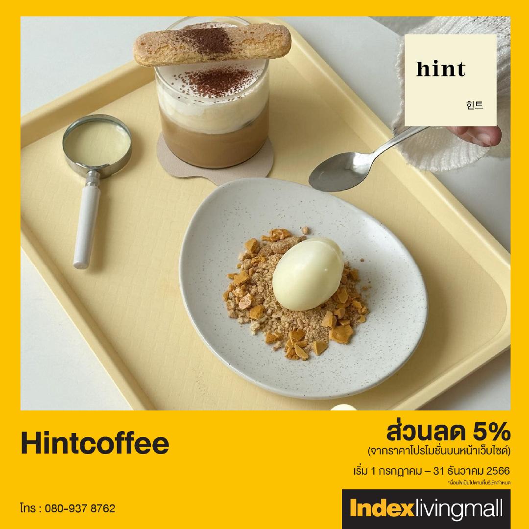 hint-coffee Image Link