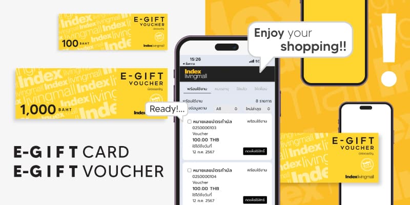 E-Gift Voucher 1