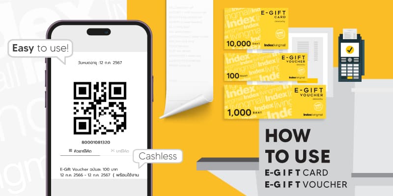 E-Gift Voucher 2