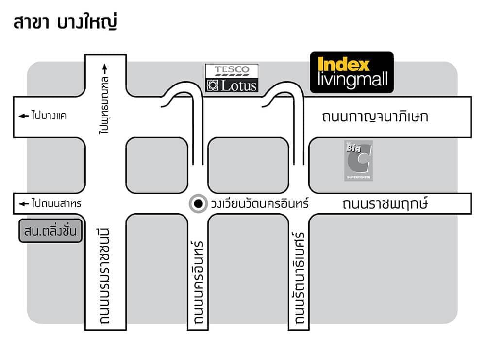 อินเด็กซ์ ลิฟวิ่งมอลล์ บางใหญ่ Thumbnail