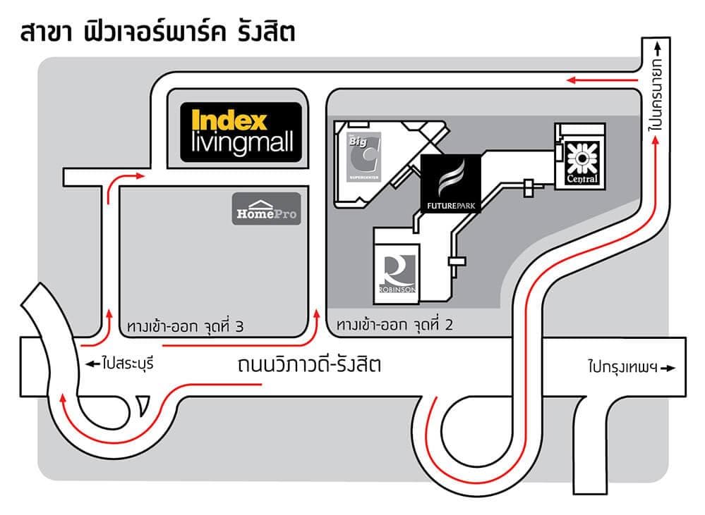 อินเด็กซ์ ลิฟวิ่งมอลล์ รังสิต Thumbnail