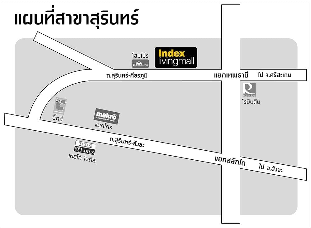 อินเด็กซ์ ลิฟวิ่งมอลล์ สุรินทร์ Thumbnail