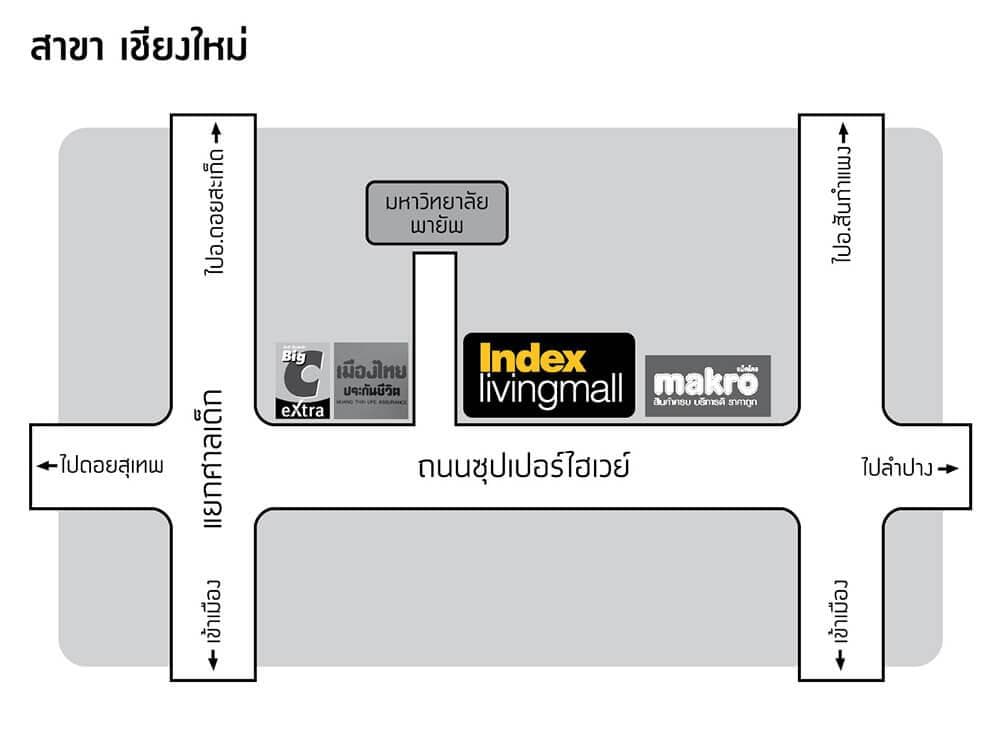 อินเด็กซ์ ลิฟวิ่งมอลล์ เชียงใหม่ Thumbnail
