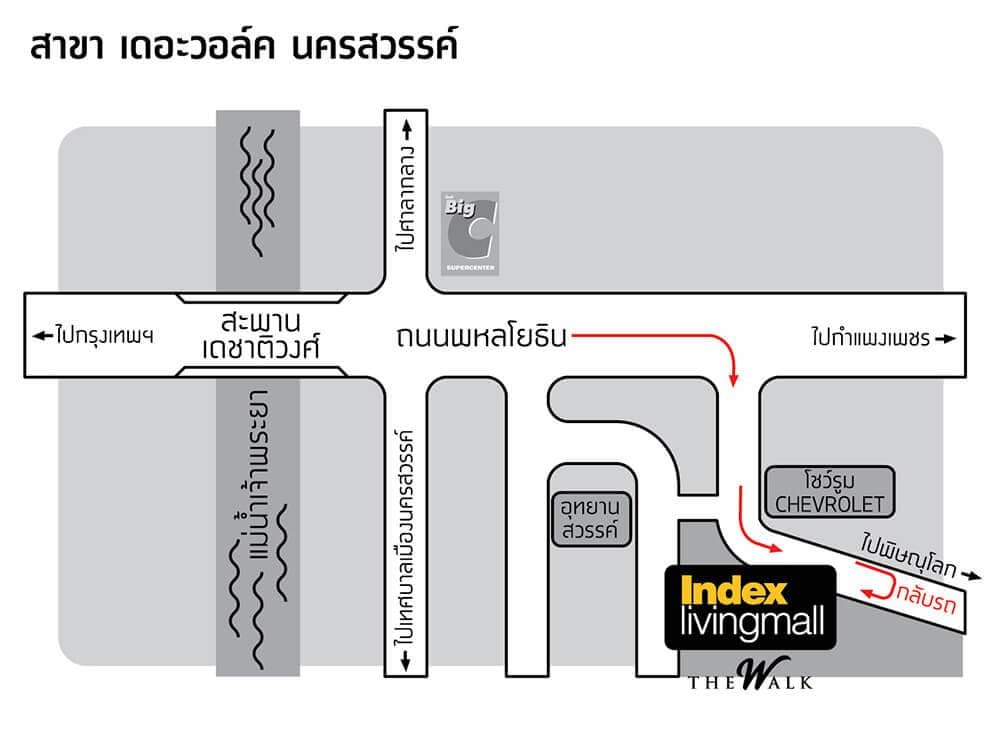 อินเด็กซ์ ลิฟวิ่งมอลล์ เดอะวอล์ค นครสวรรค์ Thumbnail