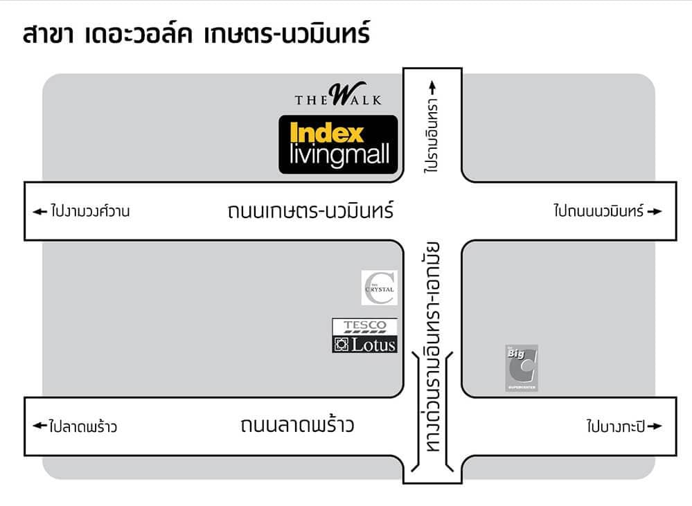 อินเด็กซ์ ลิฟวิ่งมอลล์ เดอะวอล์ค เกษตร-นวมินทร์ Thumbnail