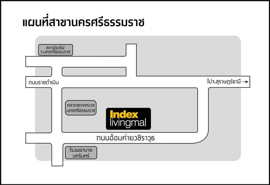 อินเด็กซ์ ลิฟวิ่งมอลล์ นครศรีธรรมราช Thumbnail
