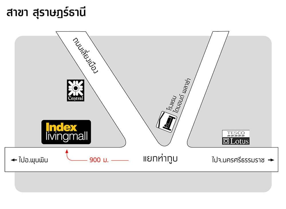 อินเด็กซ์ ลิฟวิ่งมอลล์ สุราษฎร์ธานี Thumbnail