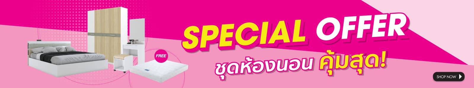 Index Special offer 