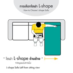 โซฟาหนังแท้ L-shape ด้านซ้าย รุ่นมอสโคว่า - สีสะวันนาเบจ