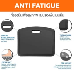 แผ่นรองพื้นแบบยืนเพื่อสุขภาพ เออร์โกเทรน รุ่น Standby Pad - สีดำ