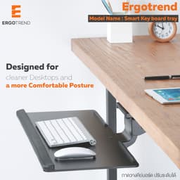 ที่วางคีย์บอร์ด เออร์โกเทรน รุ่น Smart Keyboard tray- สีดำ