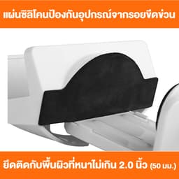ตัวหนีบปลั๊ก เออร์โกเทรน รุ่น Power Strip Holder - สีขาว