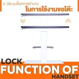 โต๊ะทำงานปรับระดับ เออร์โกเทรน รุ่นเจน 4 ขนาด 200 ซม. - สีแกร์ไฟต์/ดำ