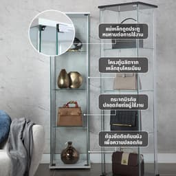 ตู้โชว์กระจก รุ่นกลอรี่ ขนาด 42.5 ซม. - สีขาว