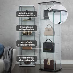 ตู้โชว์กระจก รุ่นกลอรี่ ขนาด 42.5 ซม. - สีดำ