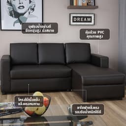 โซฟาหนัง PVC L-shape ด้านซ้าย รุ่นจอร์จ - สีน้ำตาลเข้ม