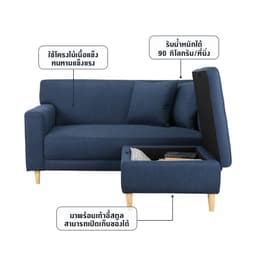โซฟาผ้า 2 ที่นั่ง+สตูล รุ่นเฟร็ดดี้ -  สีฟ้าเข้ม