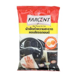 ผ้าเช็ดคอนโซลพลาสติก JC-0411 - สีขาว