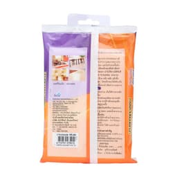 ผ้าเช็ดทำความสะอาดในห้องครัว รุ่น ฟาร์เซ็นท์ - สีส้ม