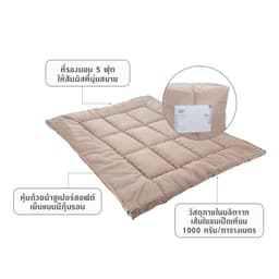 ที่รองนอนแบบนุ่ม รุ่นเอสเซนเชียล ขนาด 5 ฟุต - สีครีม