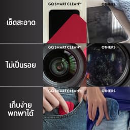 GQ ผ้าไมโครไฟเบอร์ยับยั้งแบคทีเรีย - สีแดง