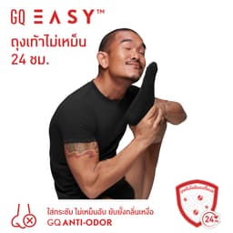 GQ ถุงเท้า อีซี่ ยับยั้งแบคทีเรีย - สีดำ