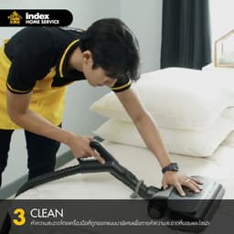 กำจัดไรฝุ่นที่นอน 6 ฟุต