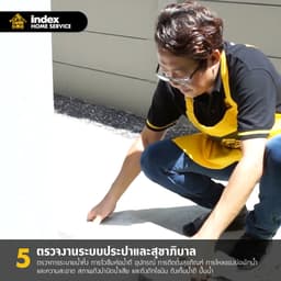 บริการตรวจรับบ้านเดี่ยว/แฝด ขนาด 151-200 ตรม./หลัง