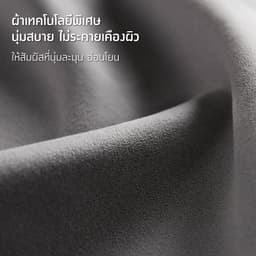 โซฟาผ้า 3 ที่นั่ง ลินซี่ รุ่นเบธ - สีเทา