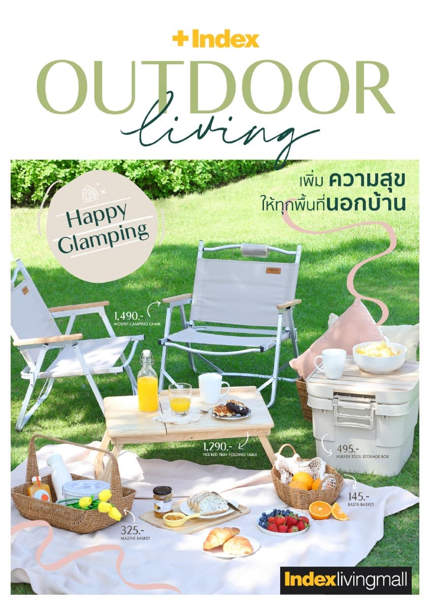outdoor_living
