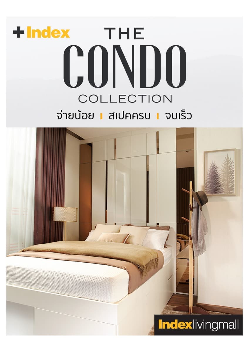condo