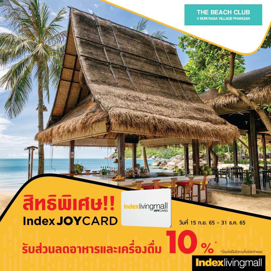 buri-rasa-village-phangan Image Link
