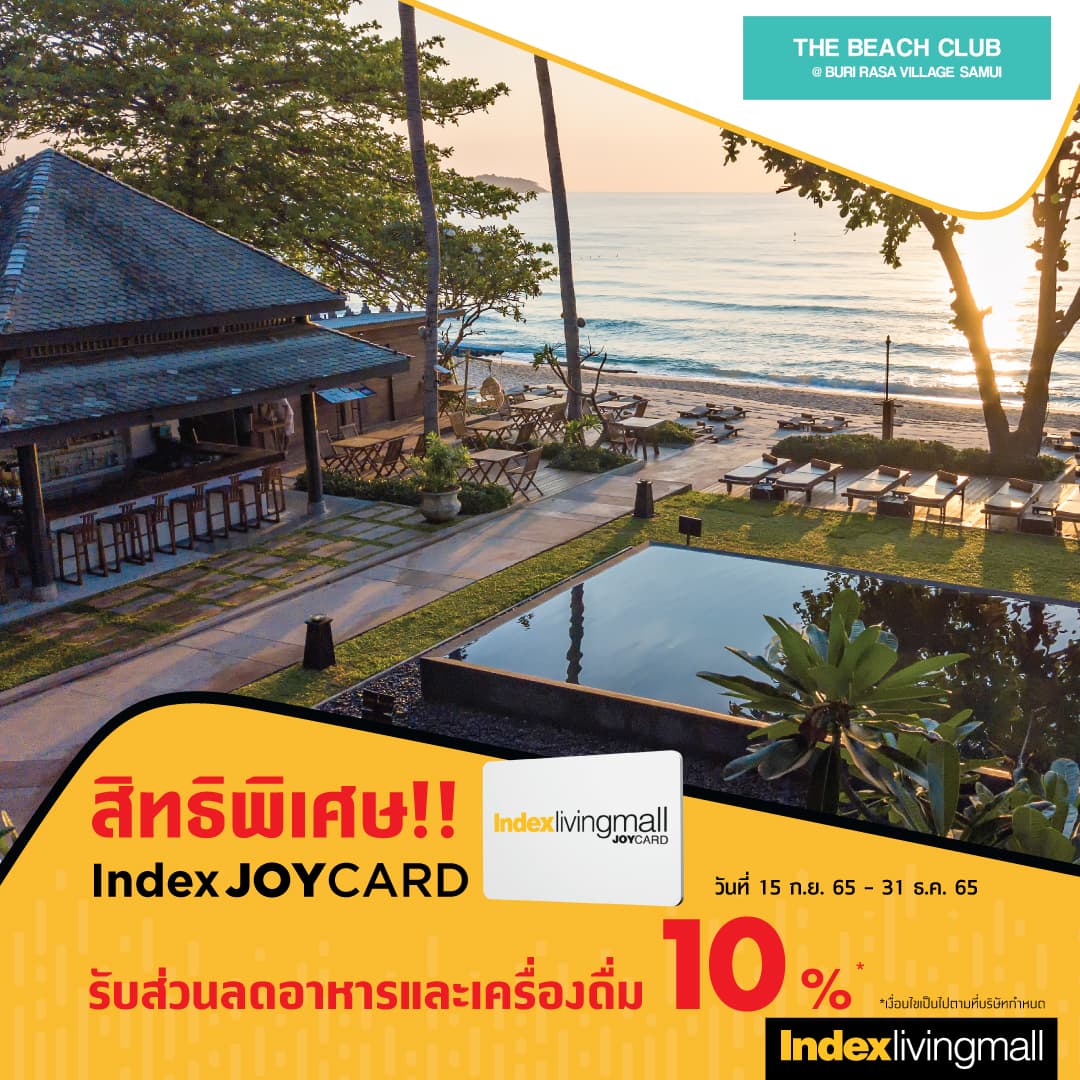 buri-rasa-village-samui Image Link