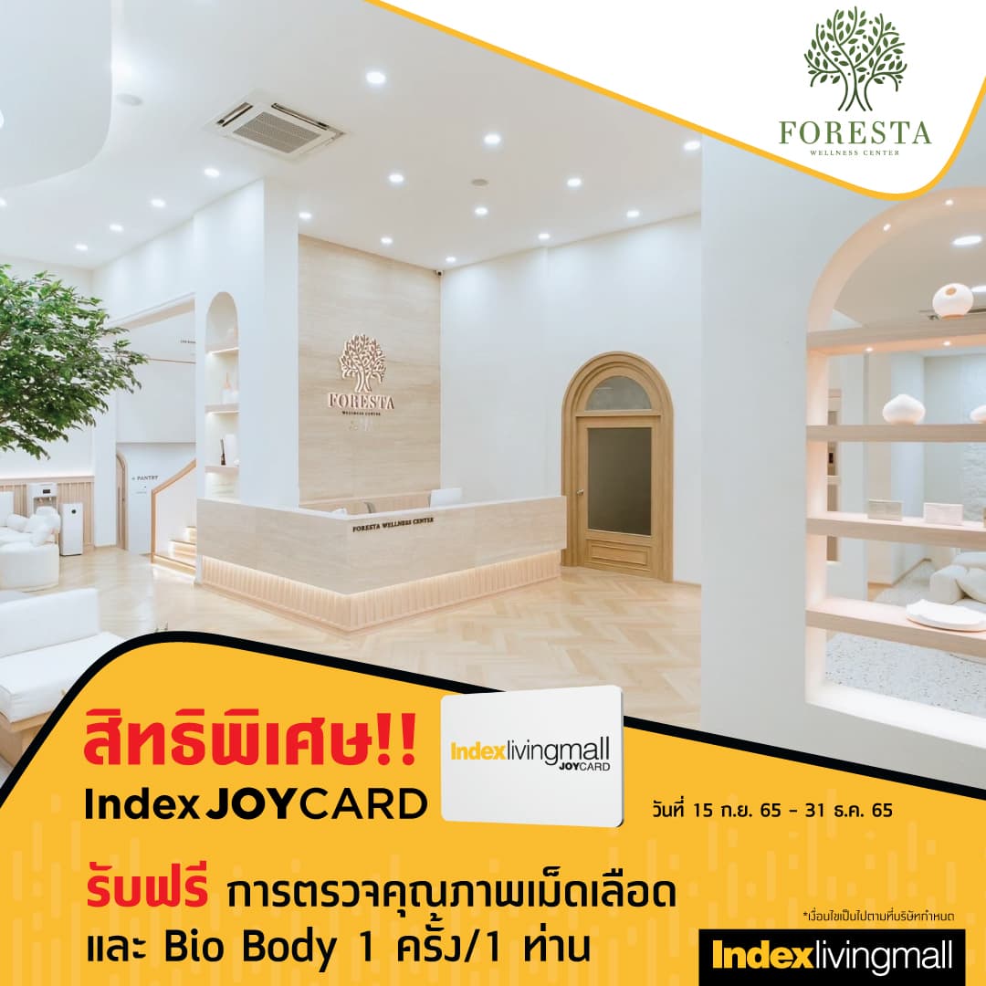 foresta-wellness-center Image Link