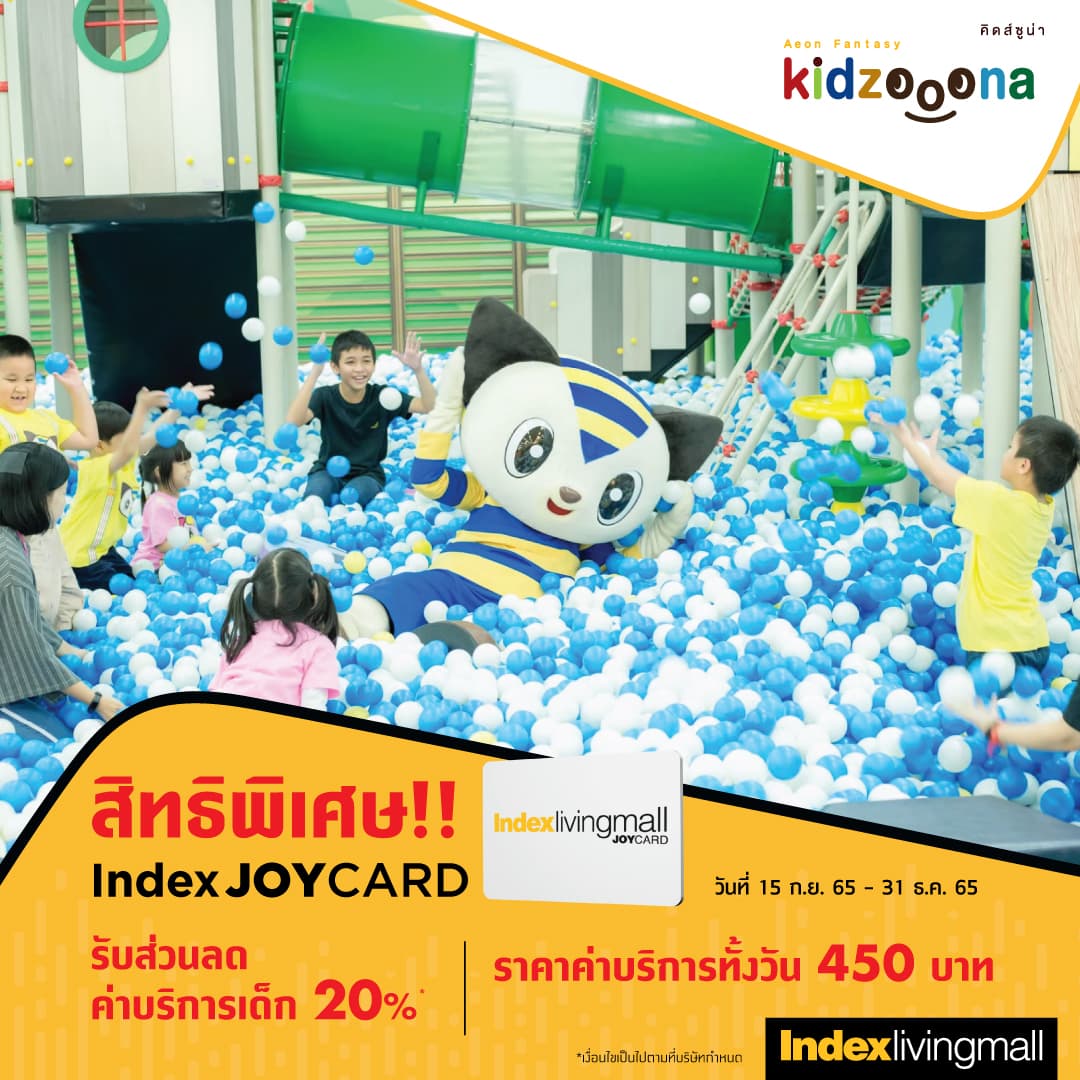 kidzooona Image Link