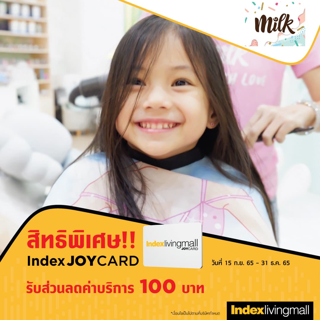milk-kids-salon Image Link