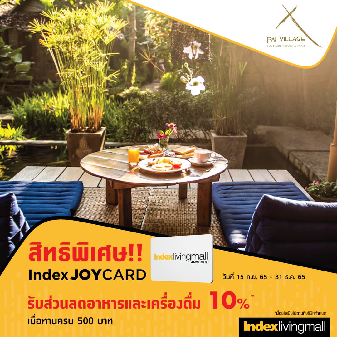 pai-village-boutique-resort Image Link