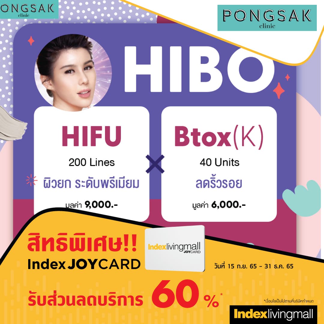 pongsak-clinic Image Link
