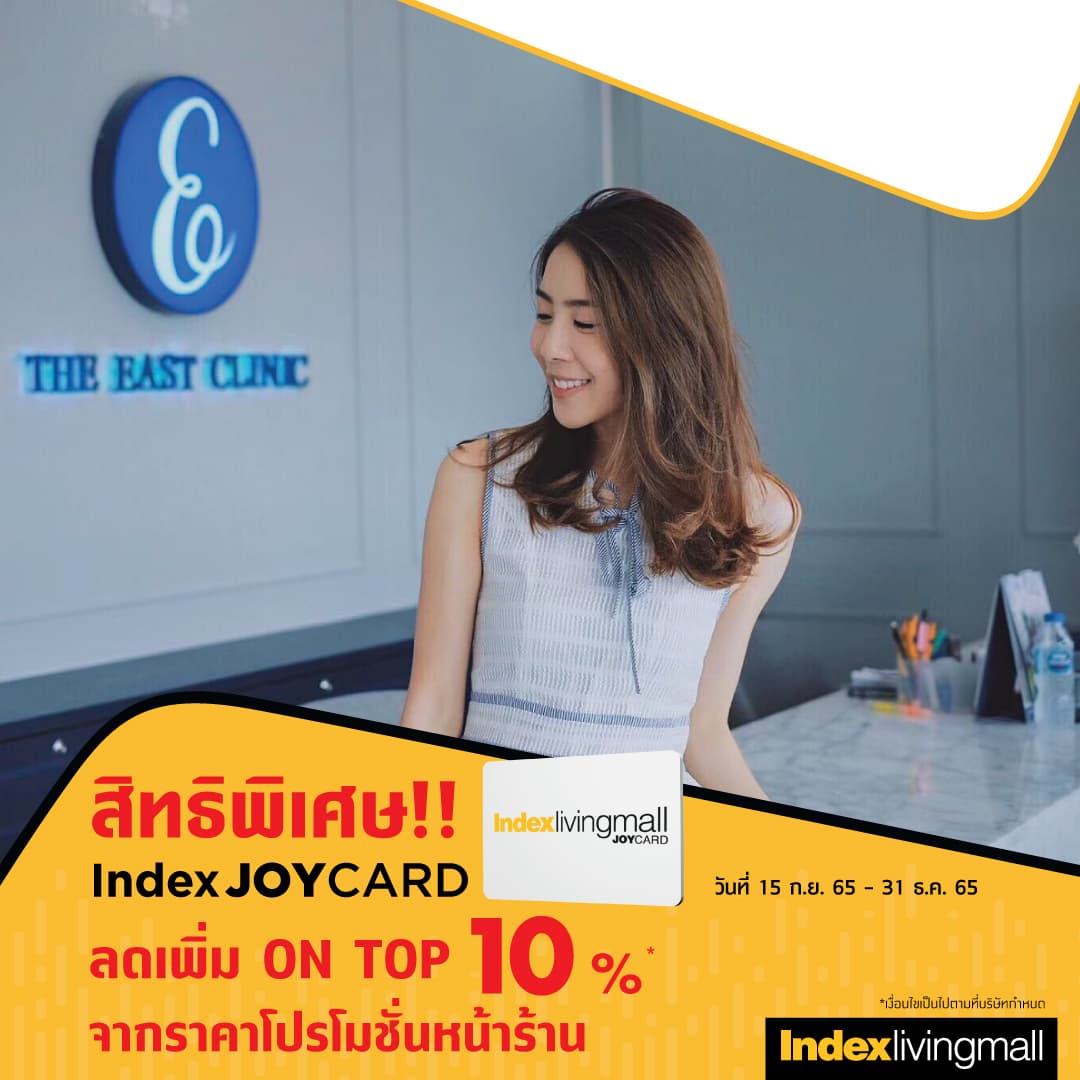 the-east-clinic Image Link