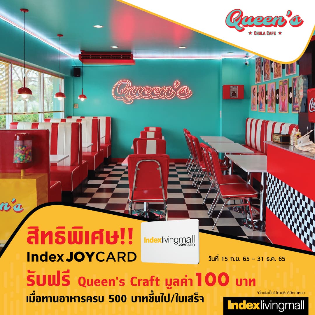 queen-chula-cafe Image Link