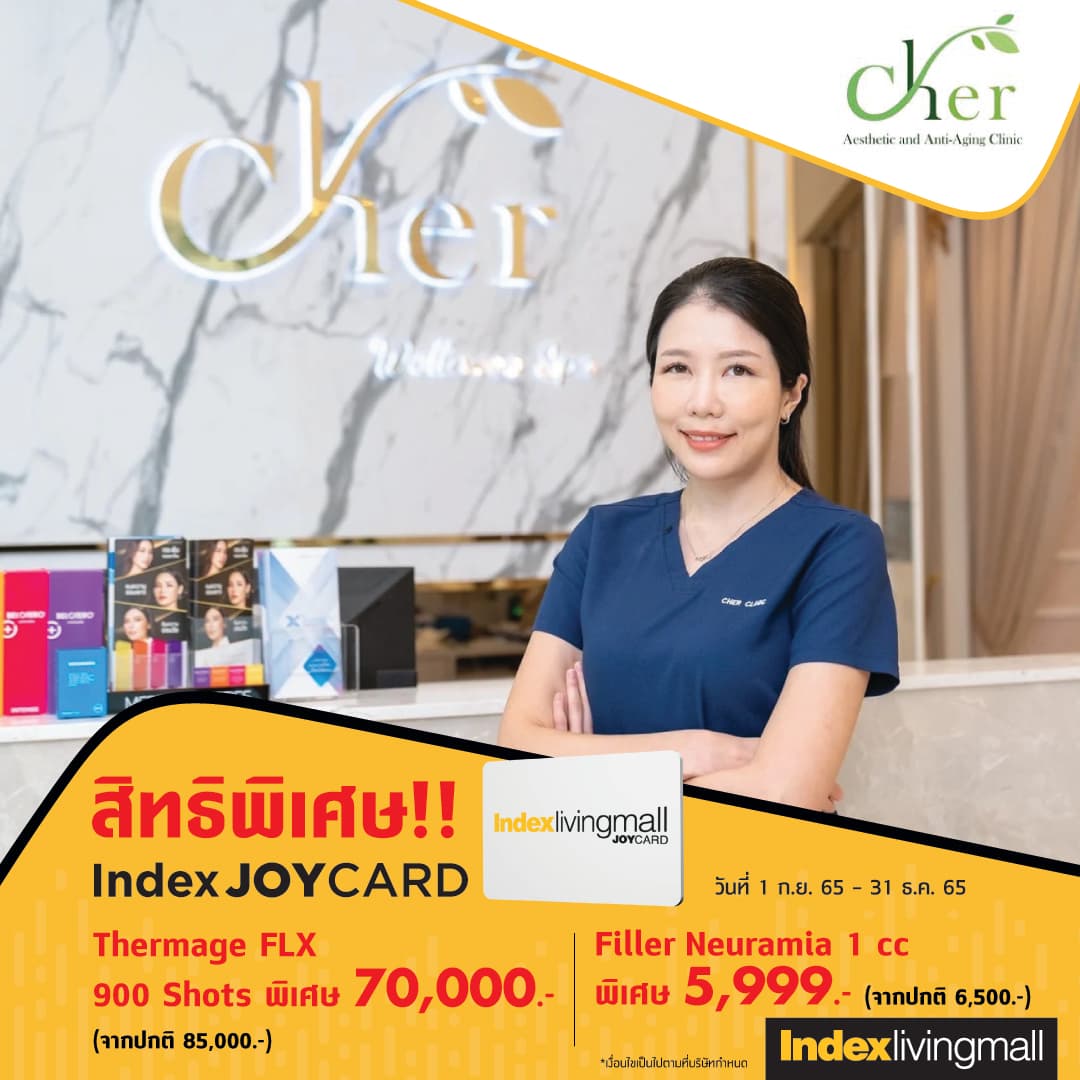 cher-clinic Image Link