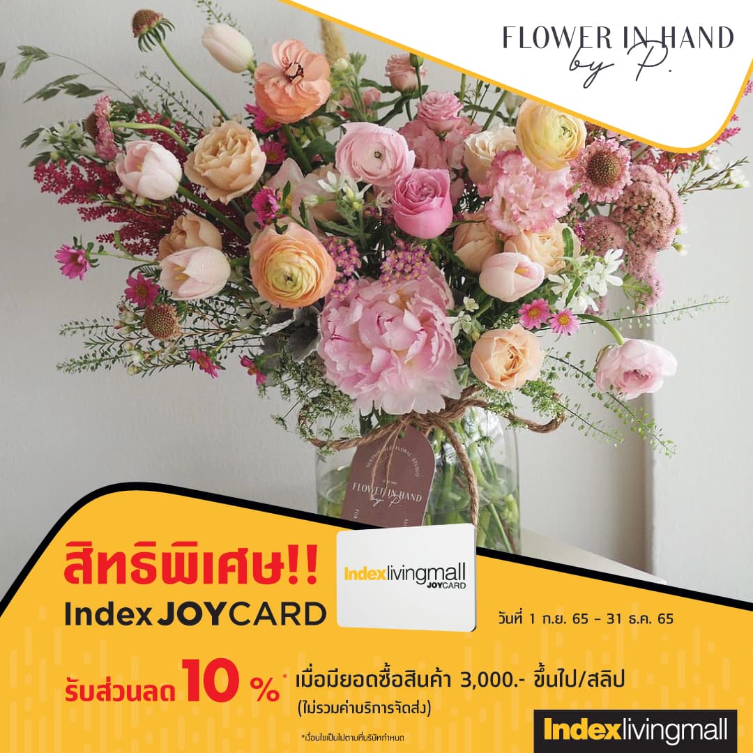 flower-in-hand Image Link
