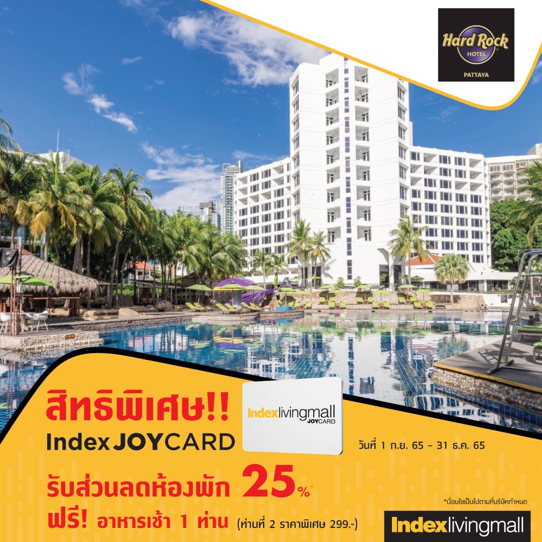 hard-rock-hotel-pattaya Image Link