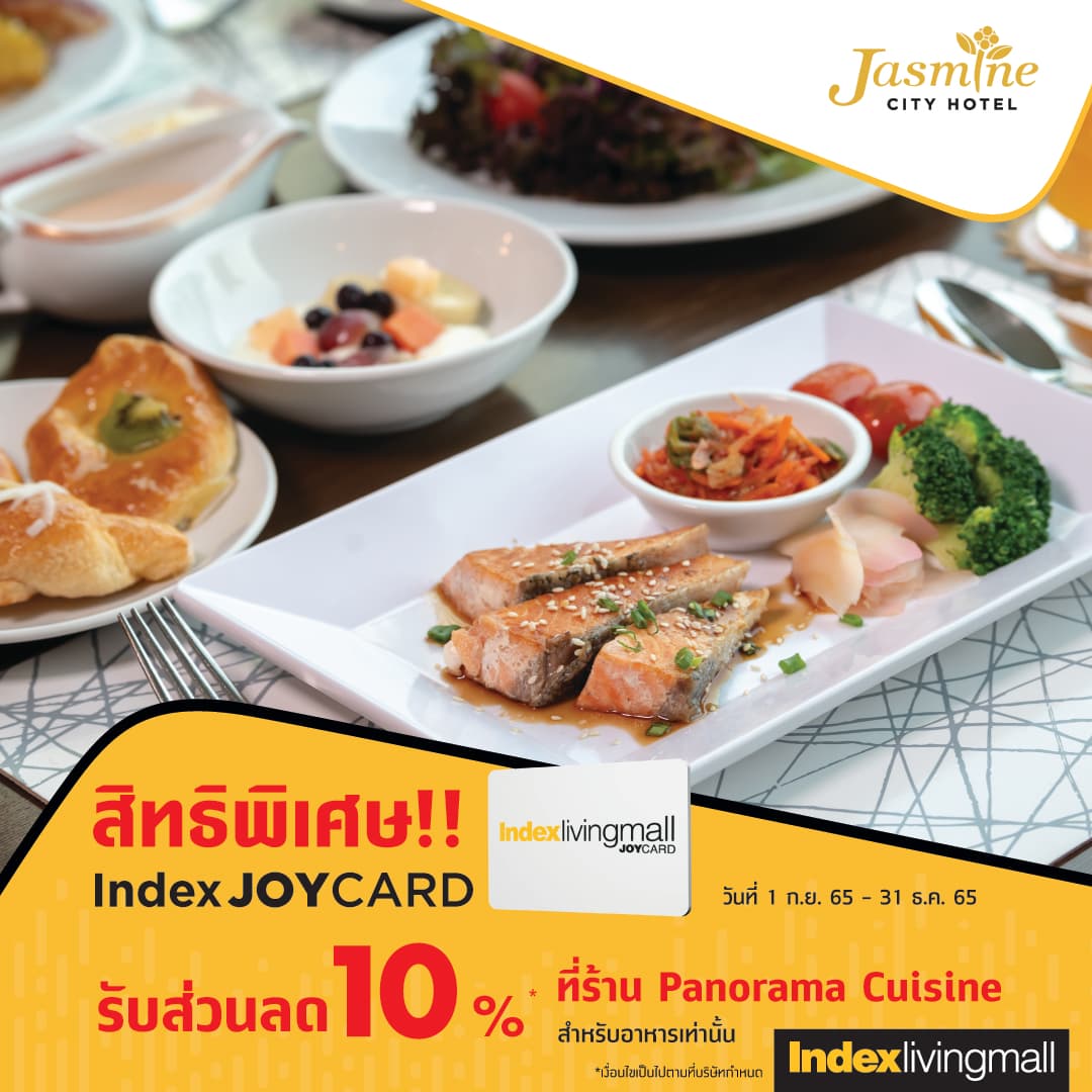 ่่jasmine-city-hotel Image Link
