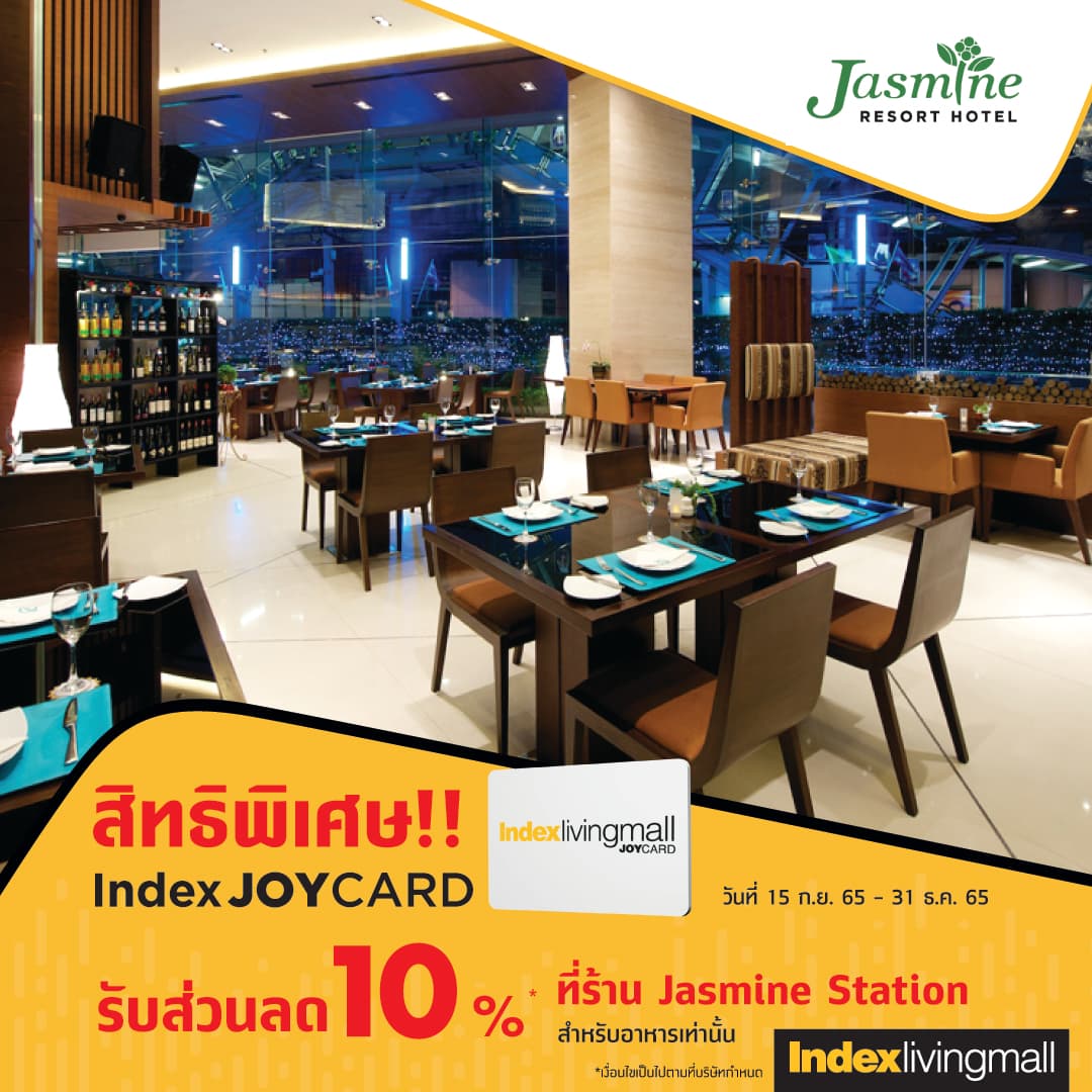 ่jasmine-resort-hotel-67 Image Link