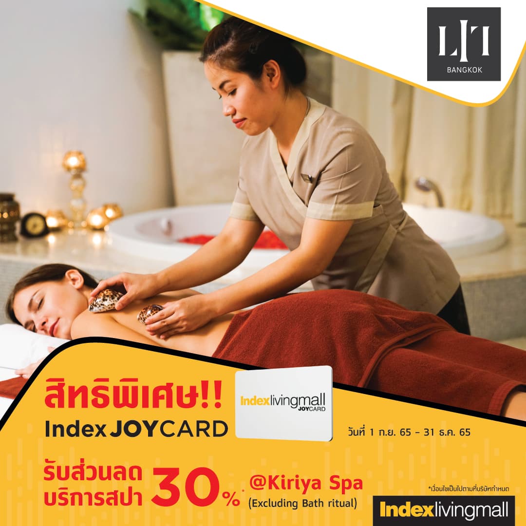 liT-bangkok-hotel-residence Image Link