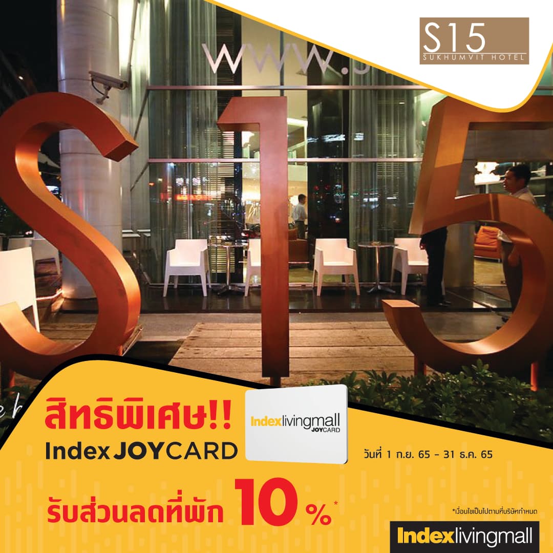 s15-sukhumvit-hotel Image Link