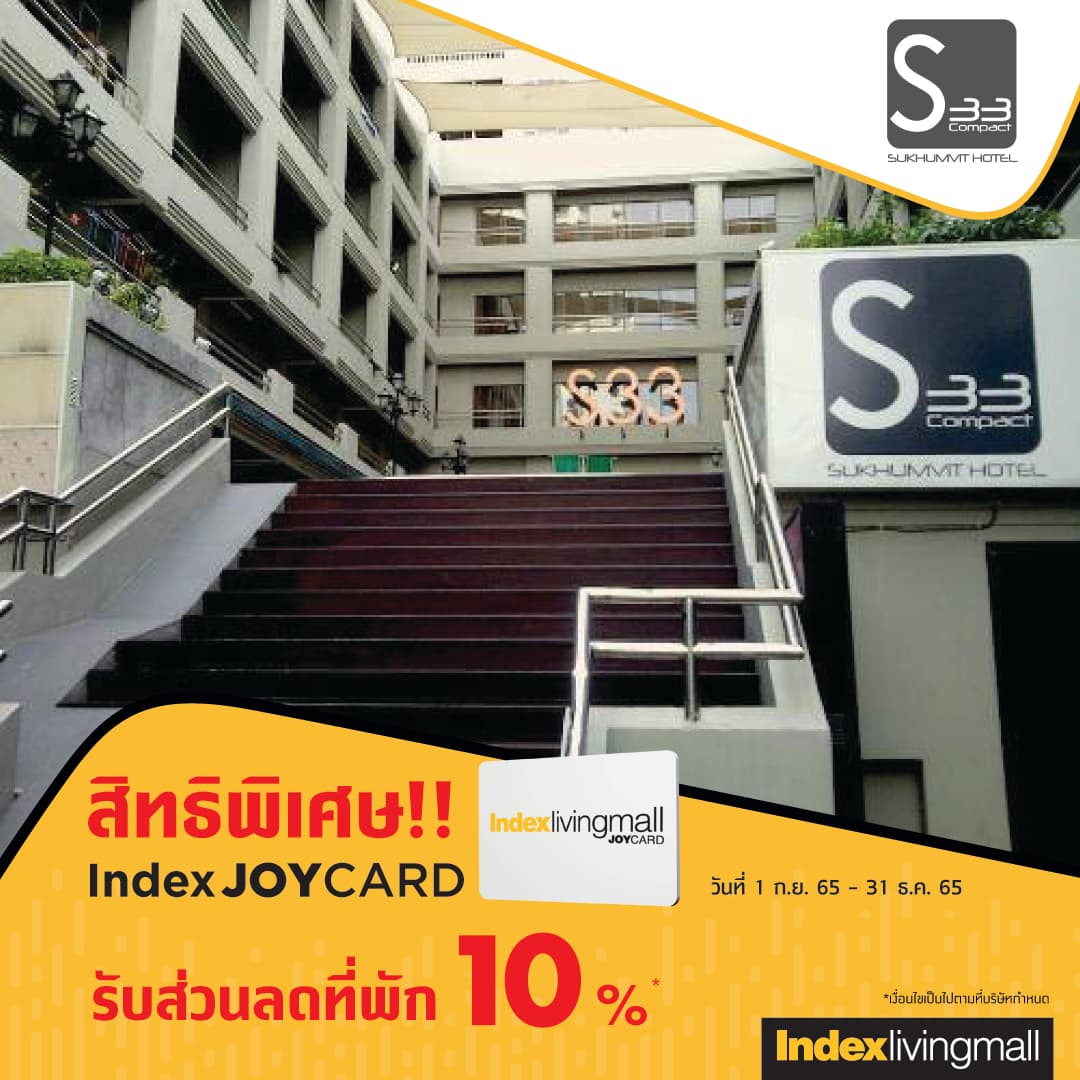 s33-sukhumvit-hotel Image Link