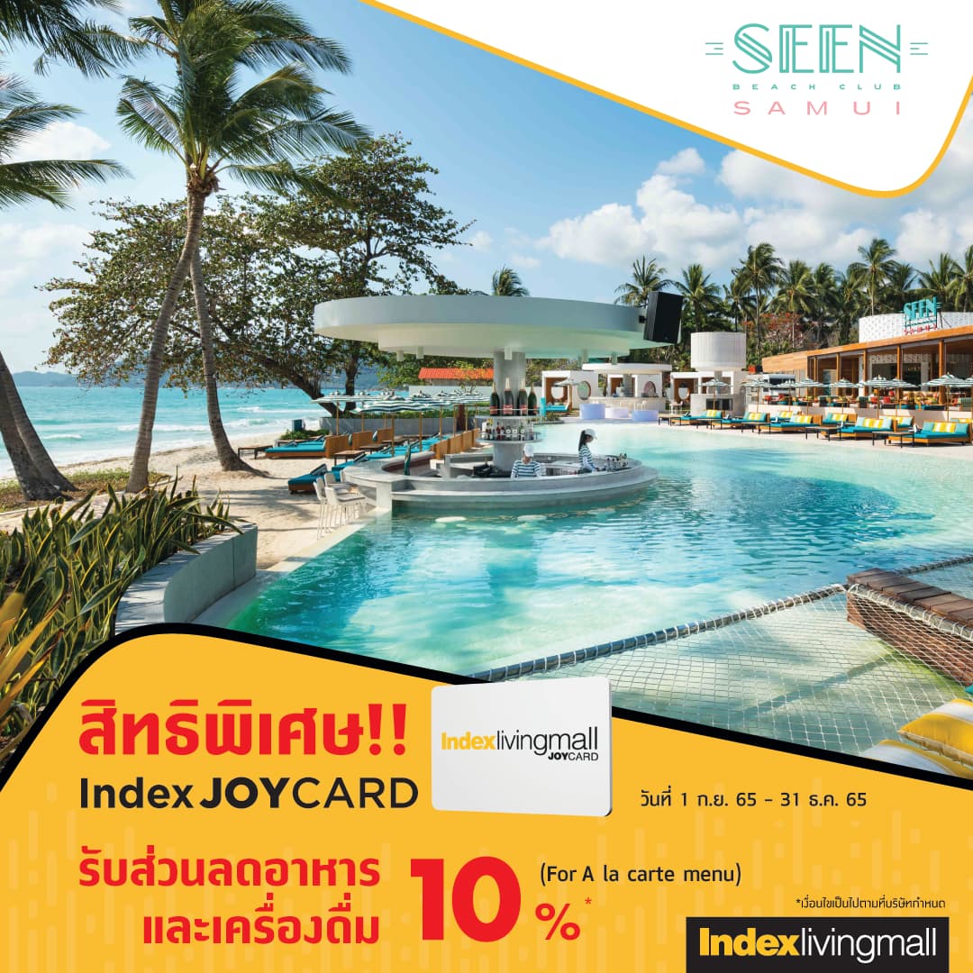 seen-beach-club-samui Image Link
